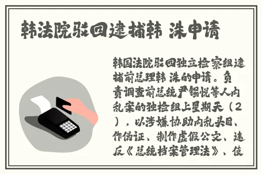 **无码第一区二区三区